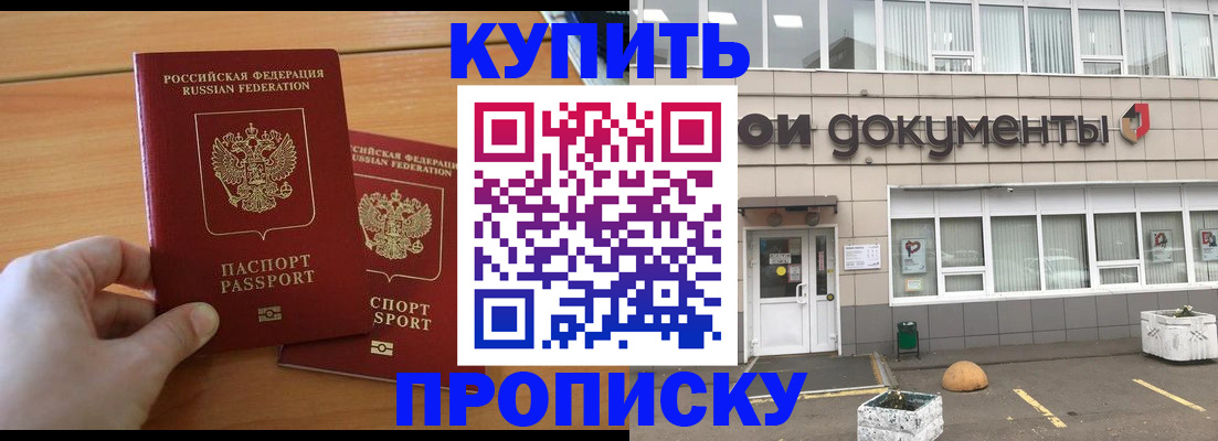 миграционный учет в Пыть-Яхе